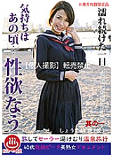 PAKO-001 DVD封面图片 
