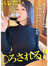 PAKO-088 DVD Cover