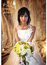 AVOP-106 DVD封面图片 