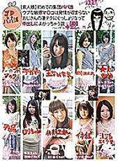 CP-020 Sampul DVD