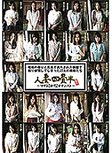 FP-006 Sampul DVD