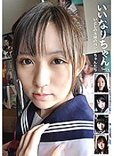 FP-033 DVD Cover