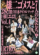 GM-022 Sampul DVD