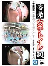 JO-03 DVD Cover