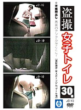 JO-10 DVDカバー画像