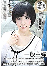 KH-001 DVD Cover