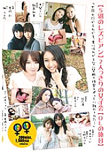 LP-001 DVDカバー画像