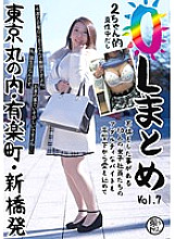NL-007 DVDカバー画像