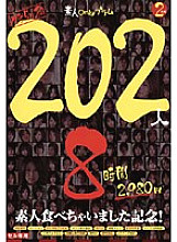 P-004 DVD封面图片 