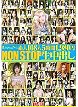 P-007 Sampul DVD