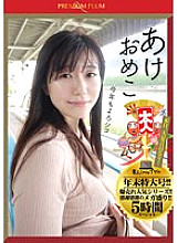 P-018 DVDカバー画像