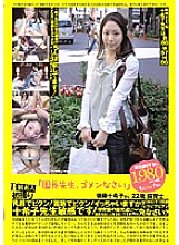 H_PS-11300030 DVD Cover