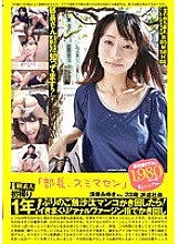 PS-036 Sampul DVD