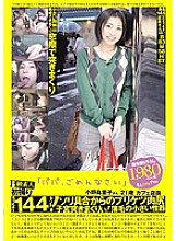 PS-039 DVD封面图片 