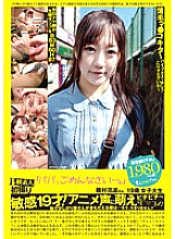 PS-081 DVD Cover