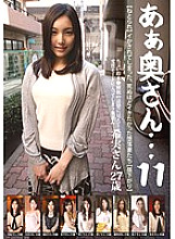 PUW-011 DVD Cover
