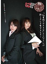 RS-050 DVDカバー画像