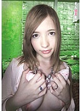 SE-099 DVD Cover
