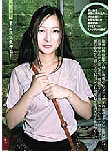 SE-167 Sampul DVD
