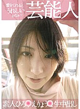 SG-002 DVD封面图片 