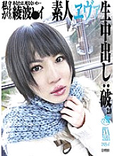 SG-005 DVDカバー画像