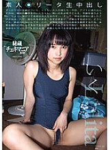 SL-012 Sampul DVD