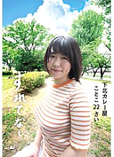 SLN-005 DVD封面图片 