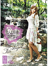 SO-007 DVD Cover