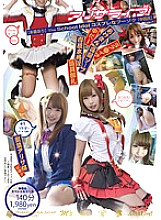 SO-031 DVDカバー画像