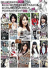 SOP-003 DVDカバー画像