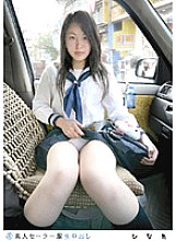 SS-016 Sampul DVD
