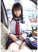 SS-037 Sampul DVD