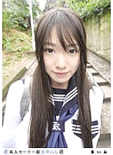 SS-055 DVD Cover