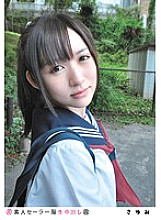 SS-066 Sampul DVD