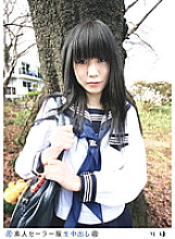 SS-086 DVD Cover