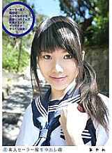 SS-098 DVD Cover