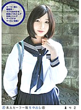 SS-104 DVD Cover