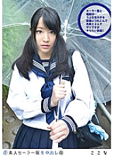 SS-111 DVD Cover