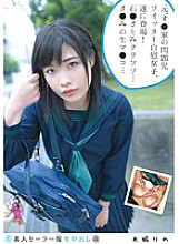 SS-126 DVDカバー画像