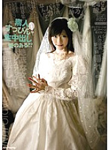 SSP-027 DVD Cover