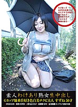 SW-079 DVD Cover
