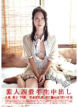 SY-122 DVDカバー画像