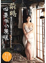 SY-217 DVD封面图片 