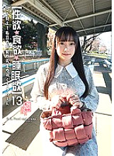 SYK-013 DVD封面图片 