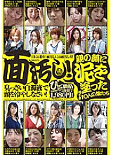 TY-001 DVD Cover