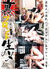 UB-01 DVD Cover
