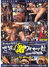 WB-070 DVD封面图片 