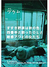 YP-1410 Sampul DVD