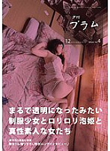 YP-1412 DVDカバー画像