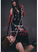 FEDB-003 DVD封面图片 